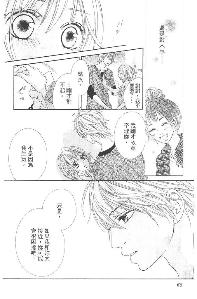 第1卷67