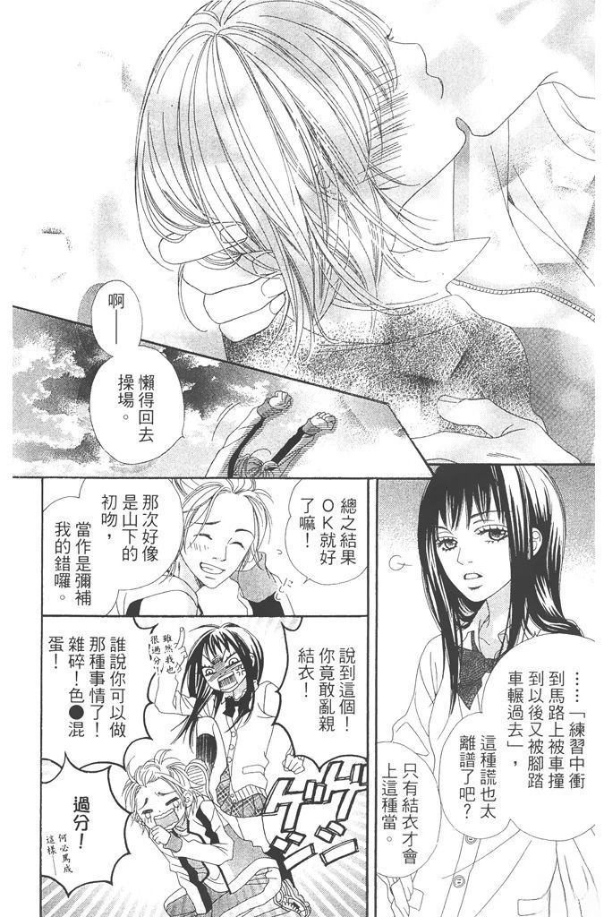 第1卷115
