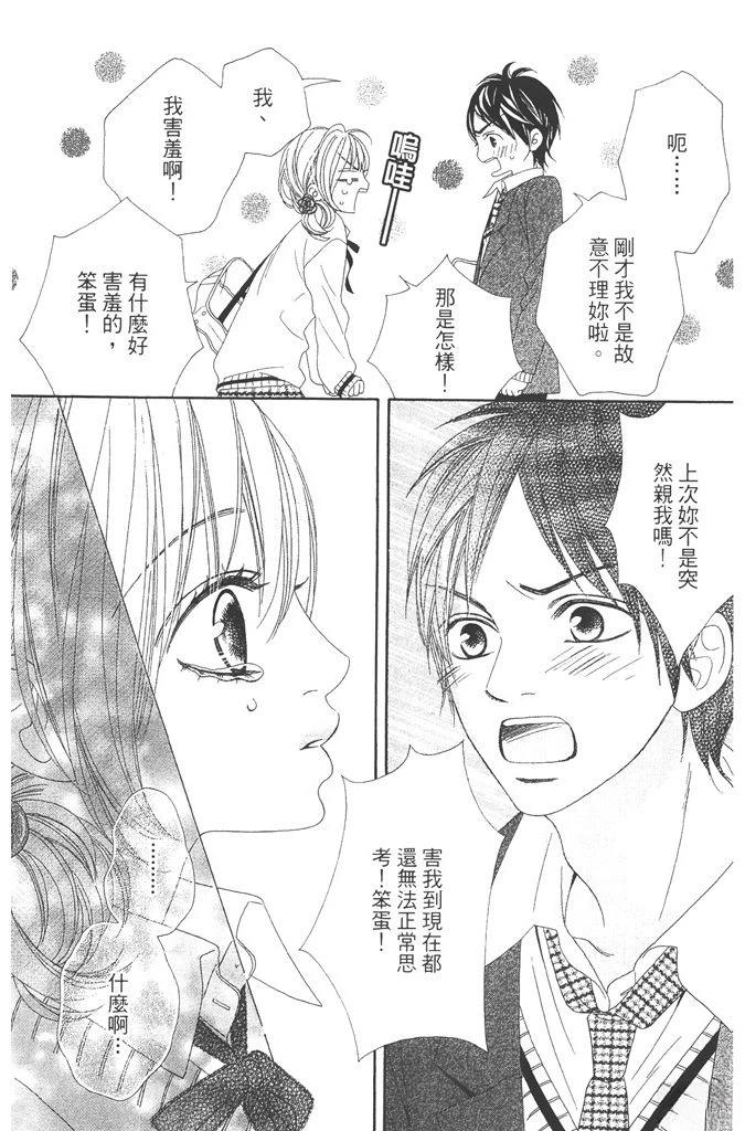 第1卷173