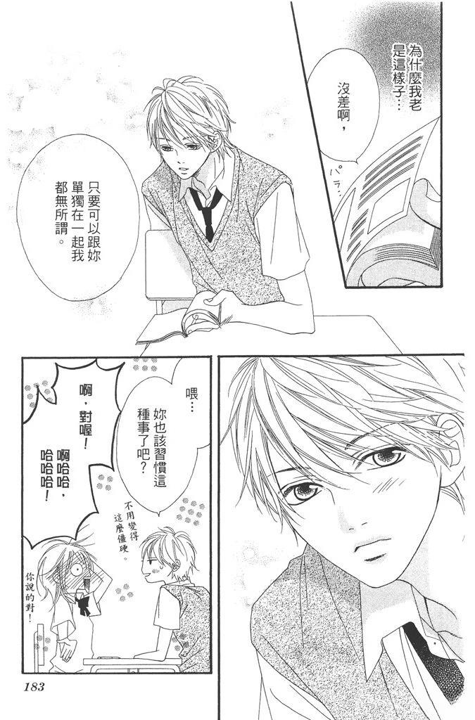 第1卷182