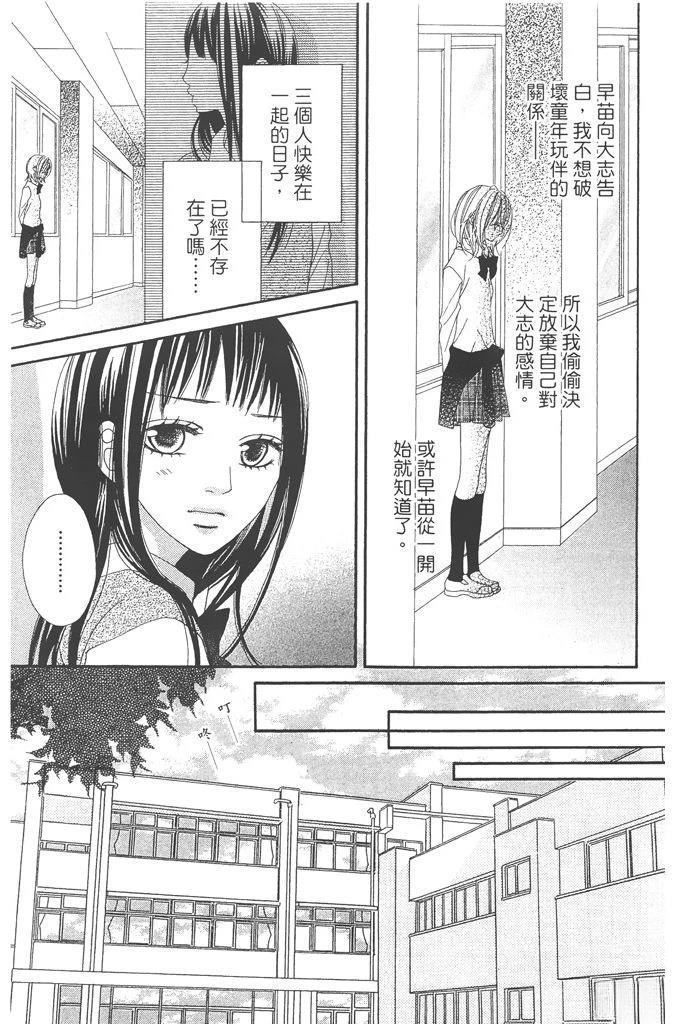 第1卷86