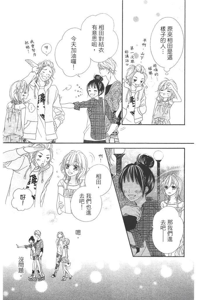 第1卷53