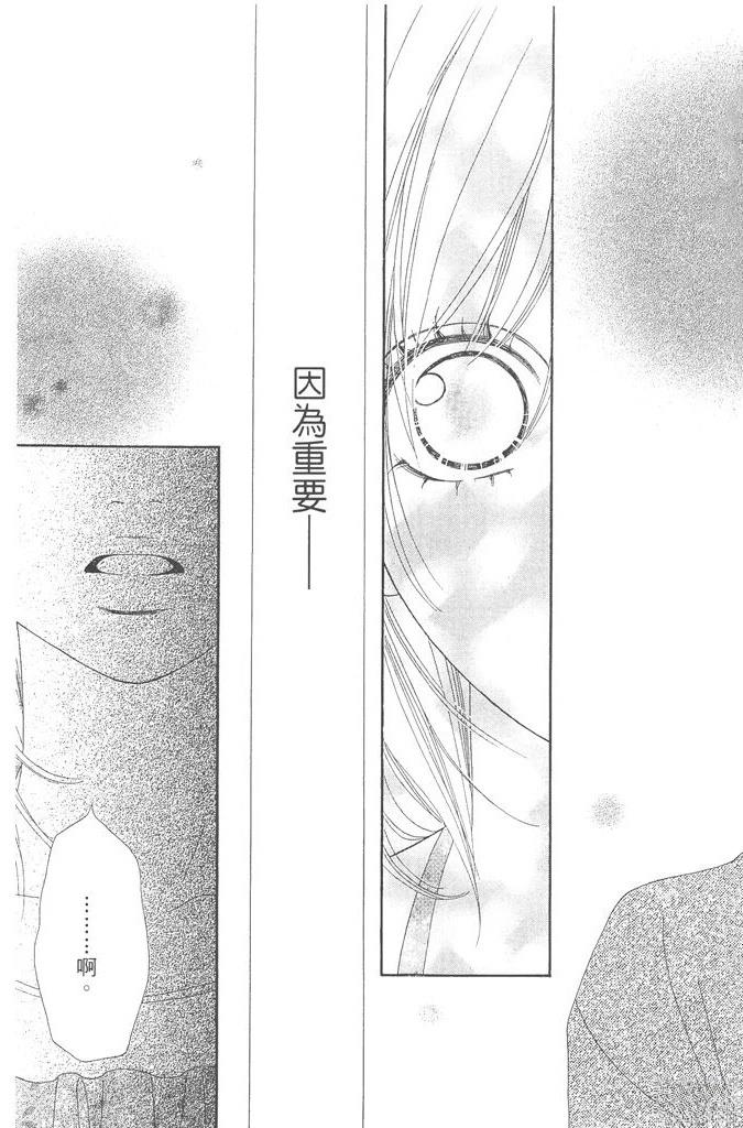 第1卷70