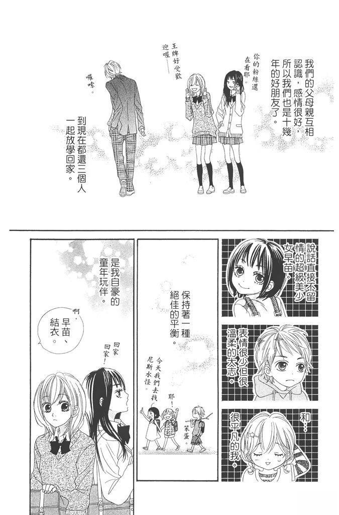 第1卷11