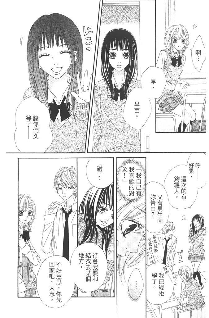 第1卷23