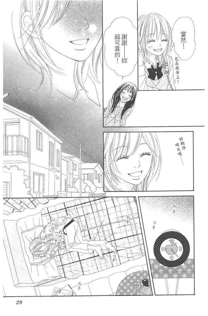第1卷28