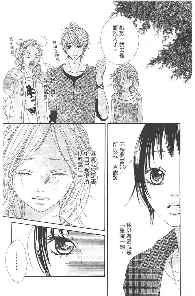 第1卷72