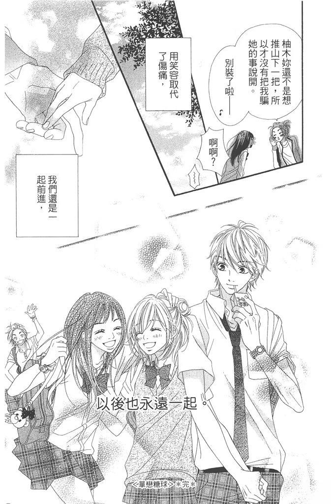 第1卷116