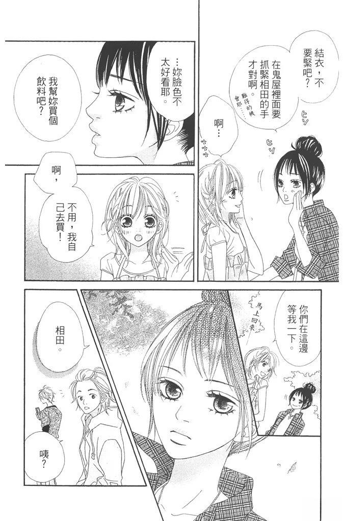 第1卷73