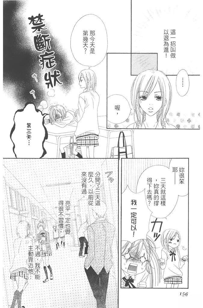 第1卷155