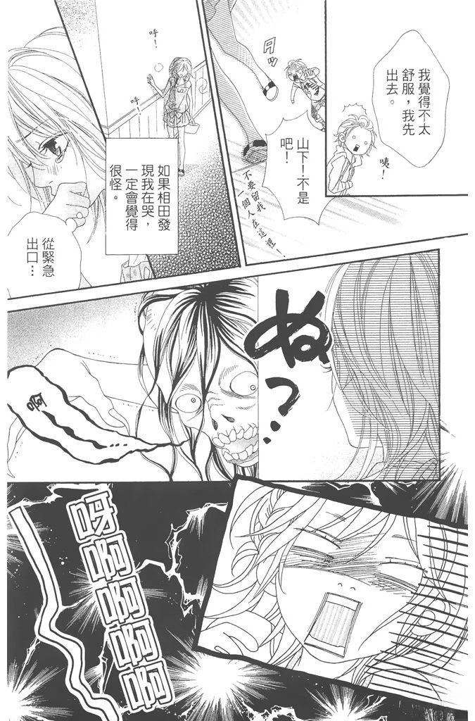 第1卷58