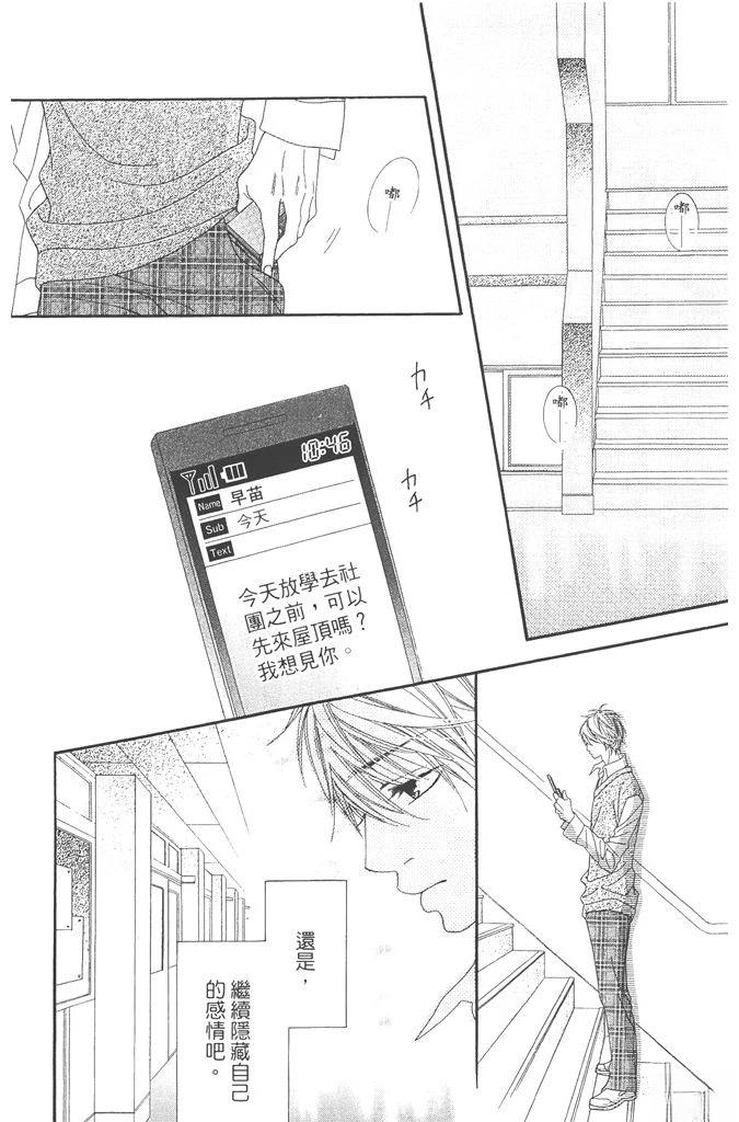 第1卷91