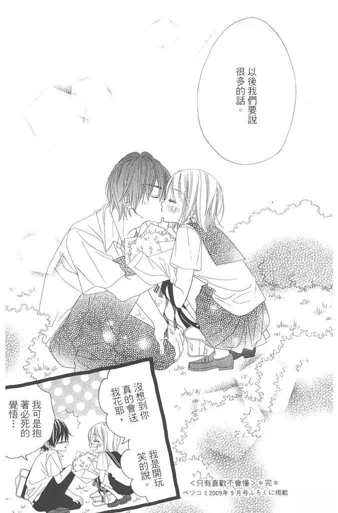 第1卷148