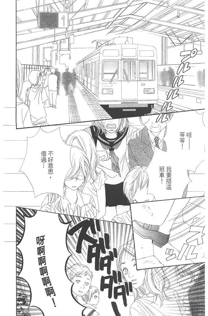 第1卷119