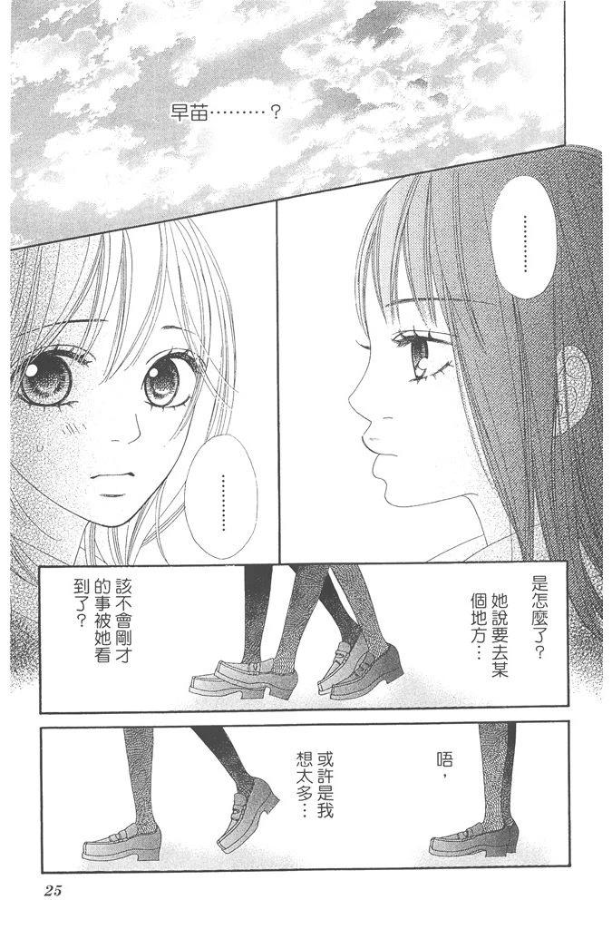 第1卷24