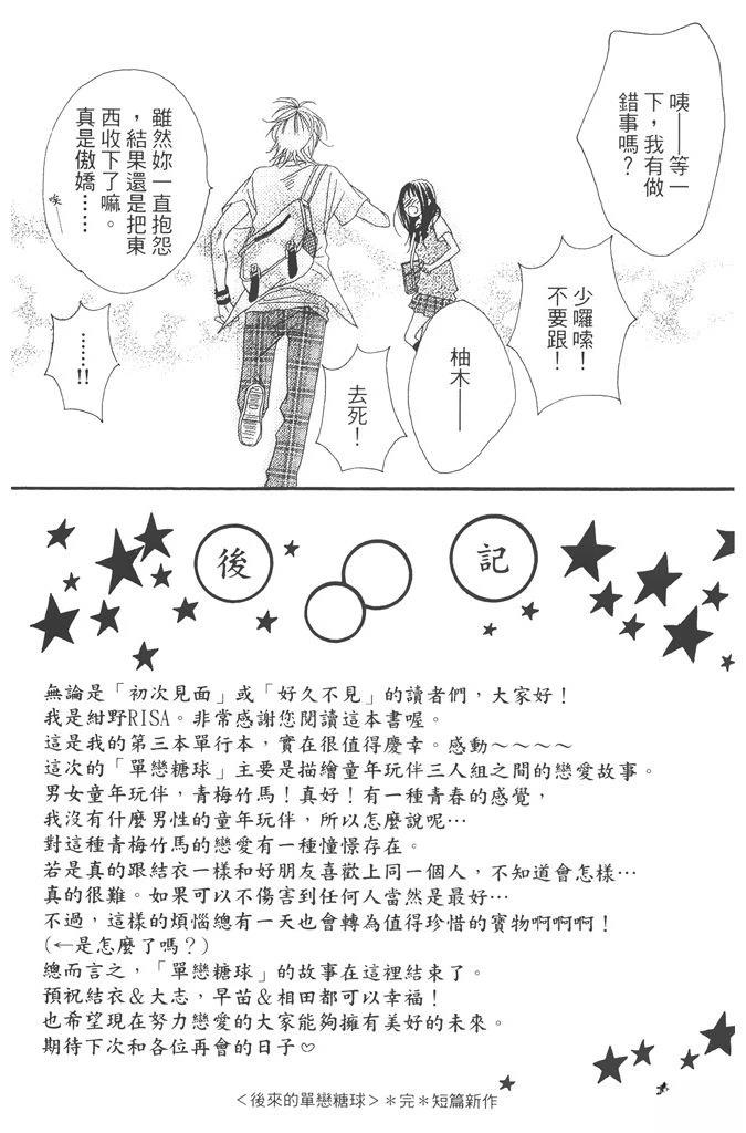 第1卷187