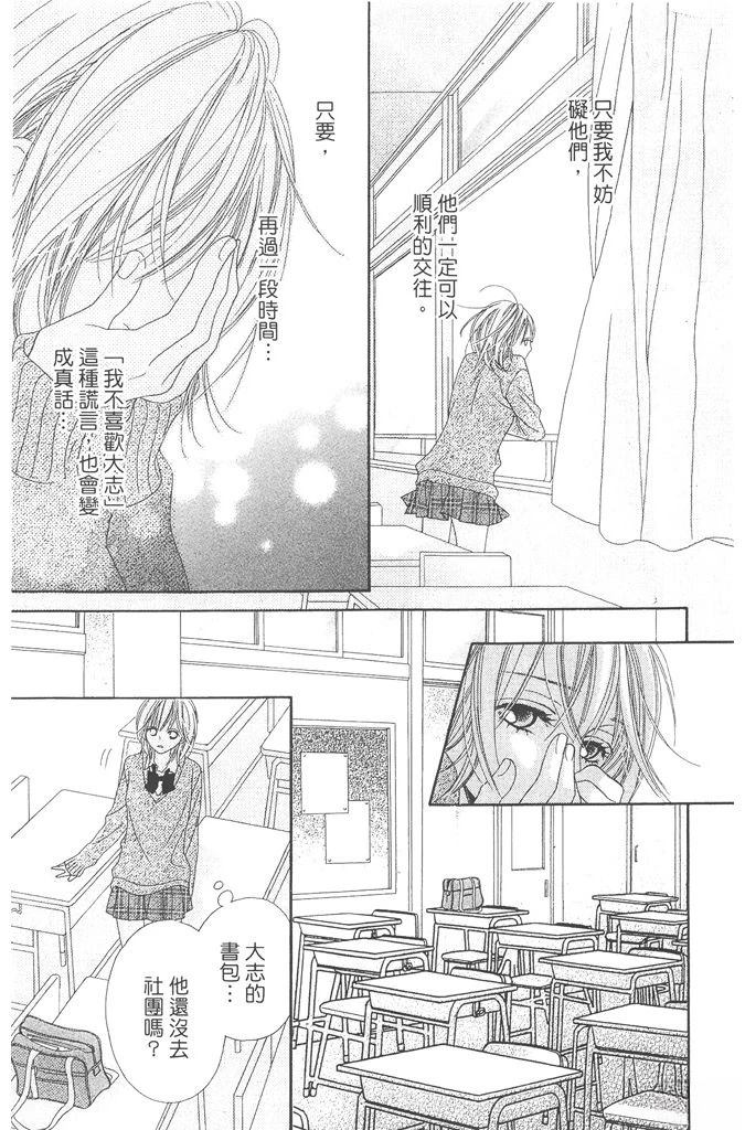 第1卷92