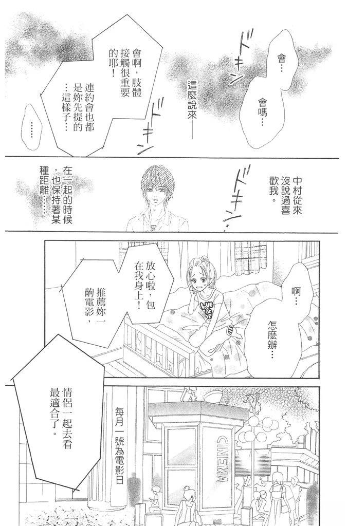 第1卷132