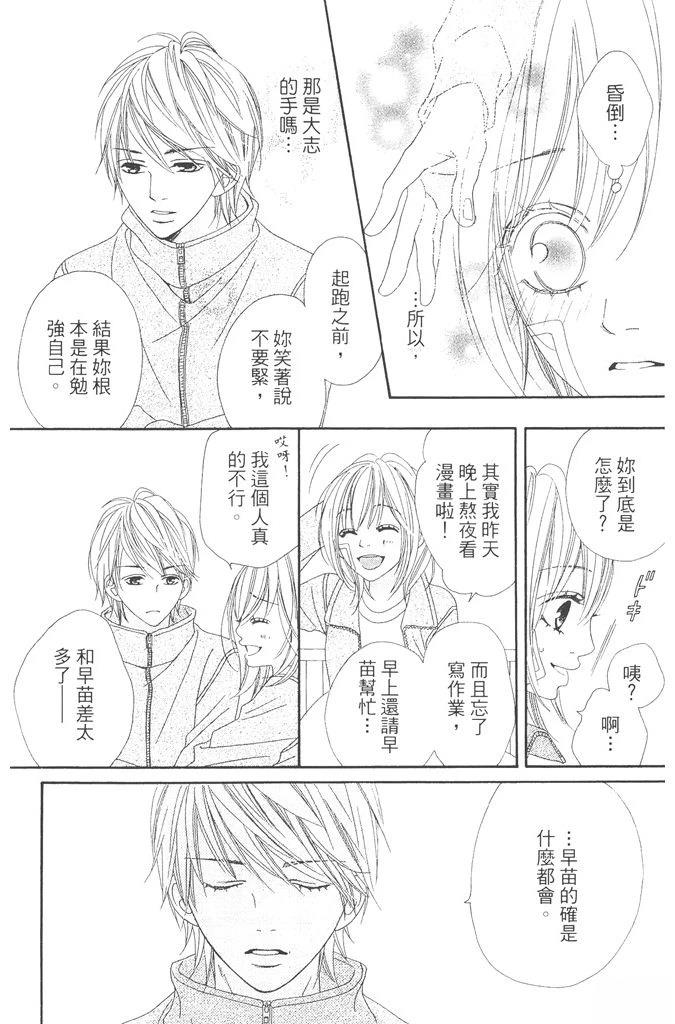 第1卷39
