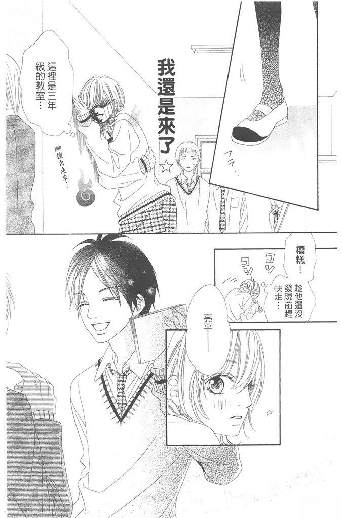 第1卷156