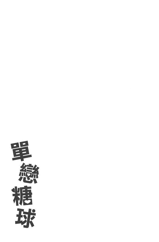 第1卷188