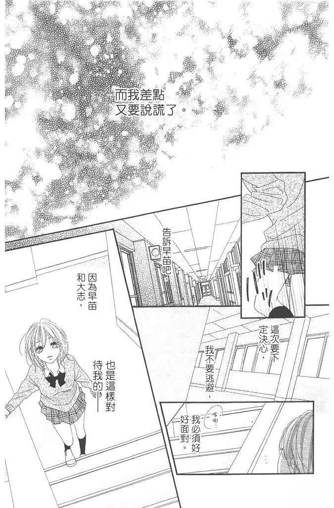 第1卷98