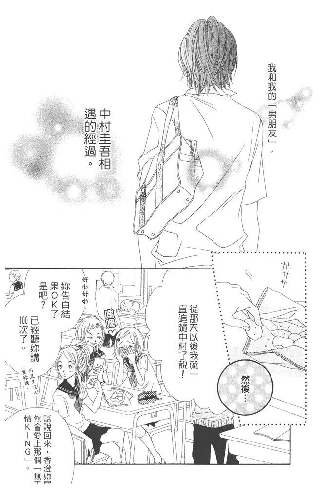 第1卷124