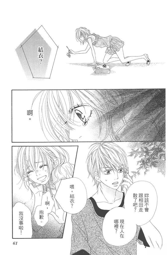 第1卷60
