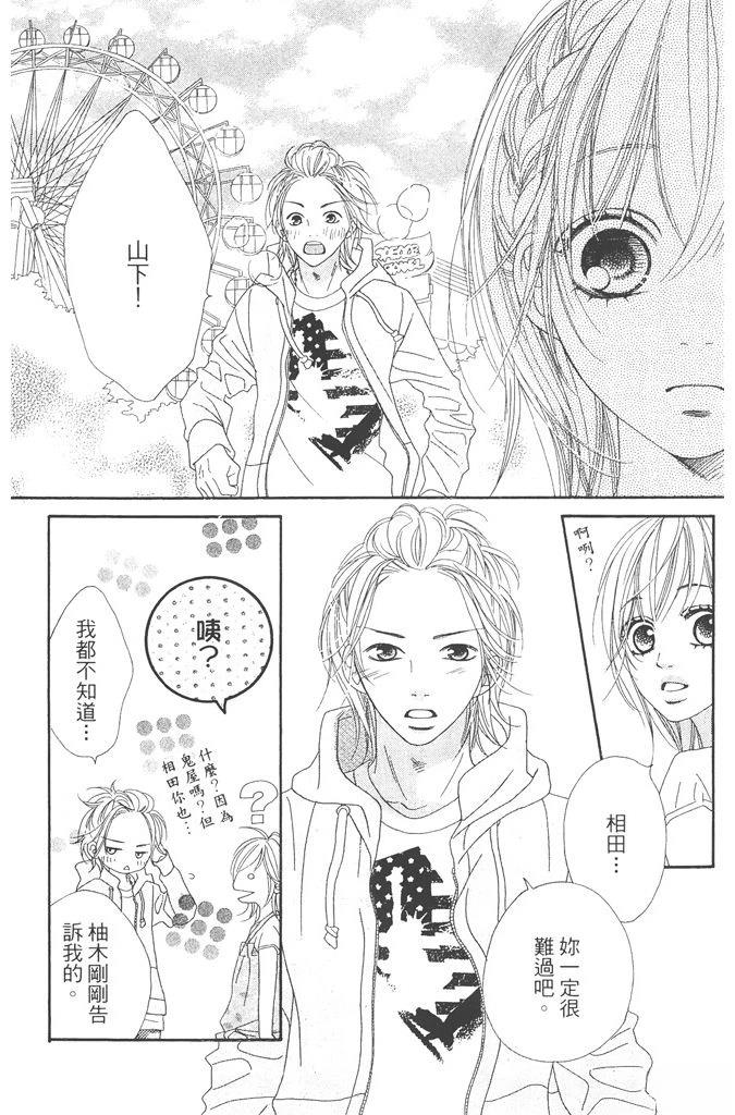第1卷75