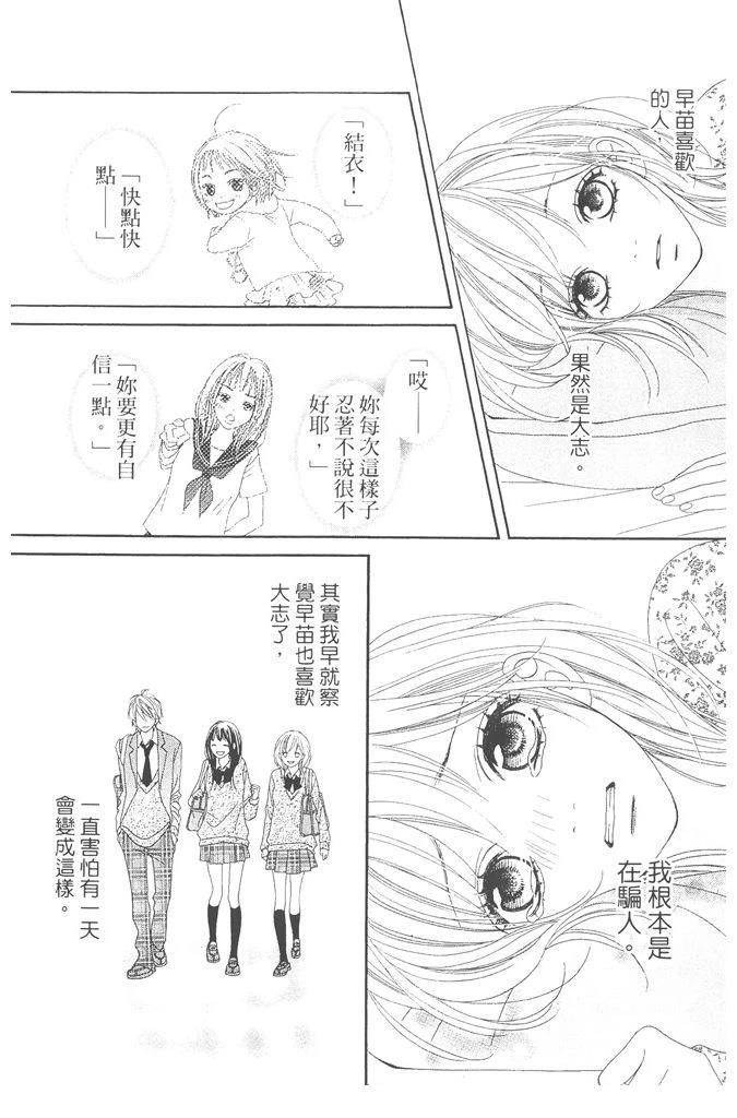 第1卷29