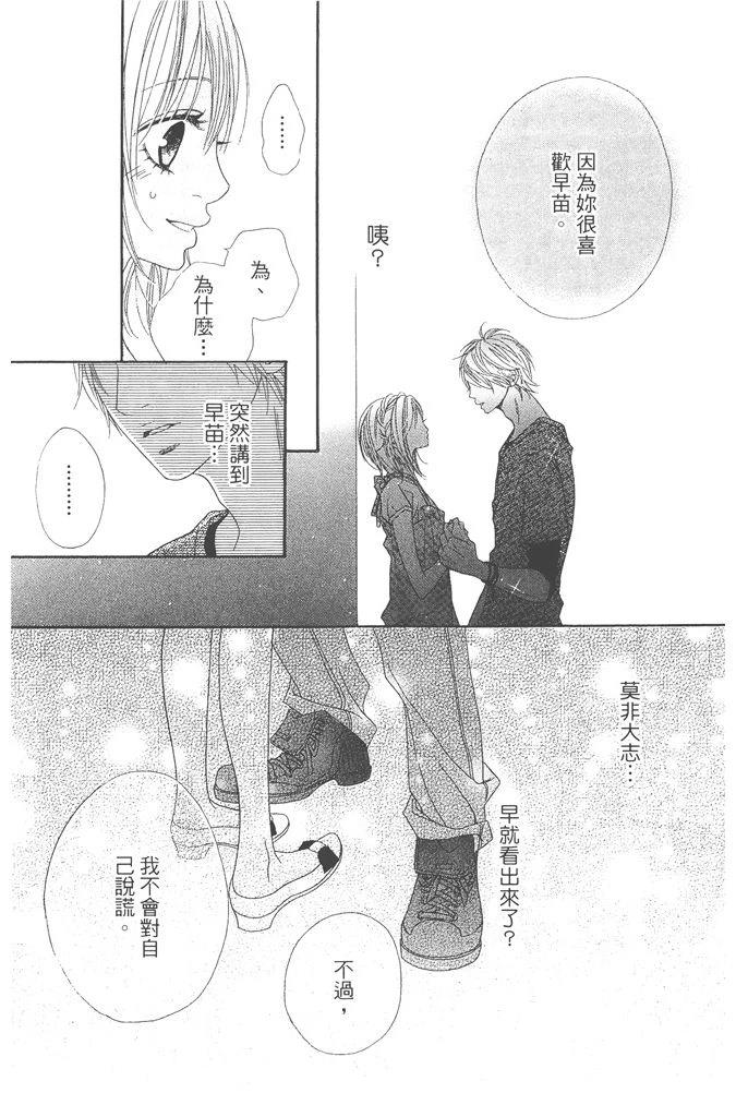 第1卷68