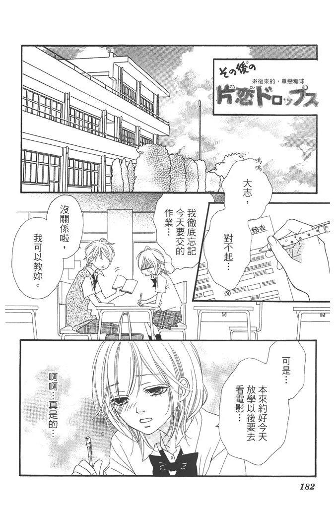 第1卷181