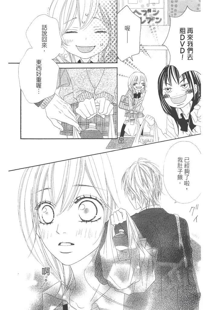 第1卷13