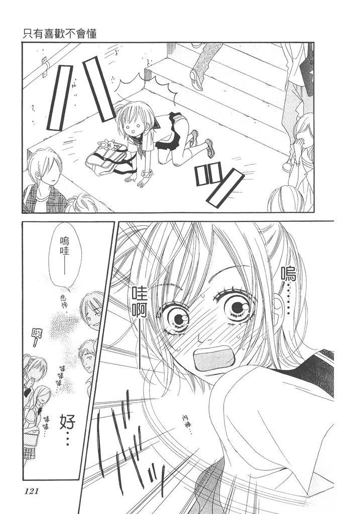 第1卷120