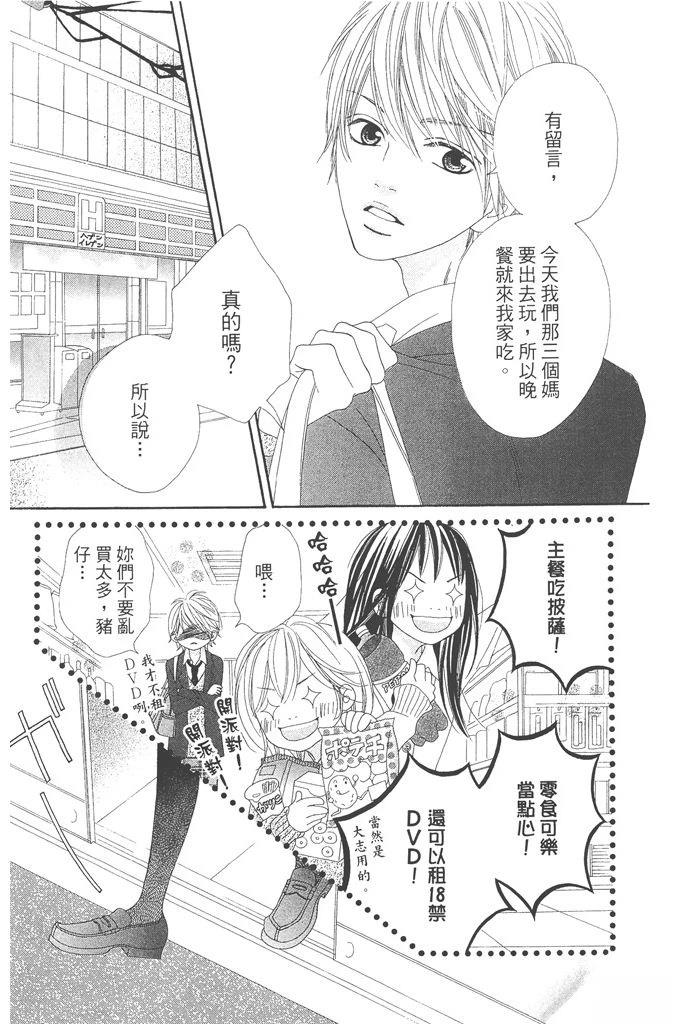 第1卷12