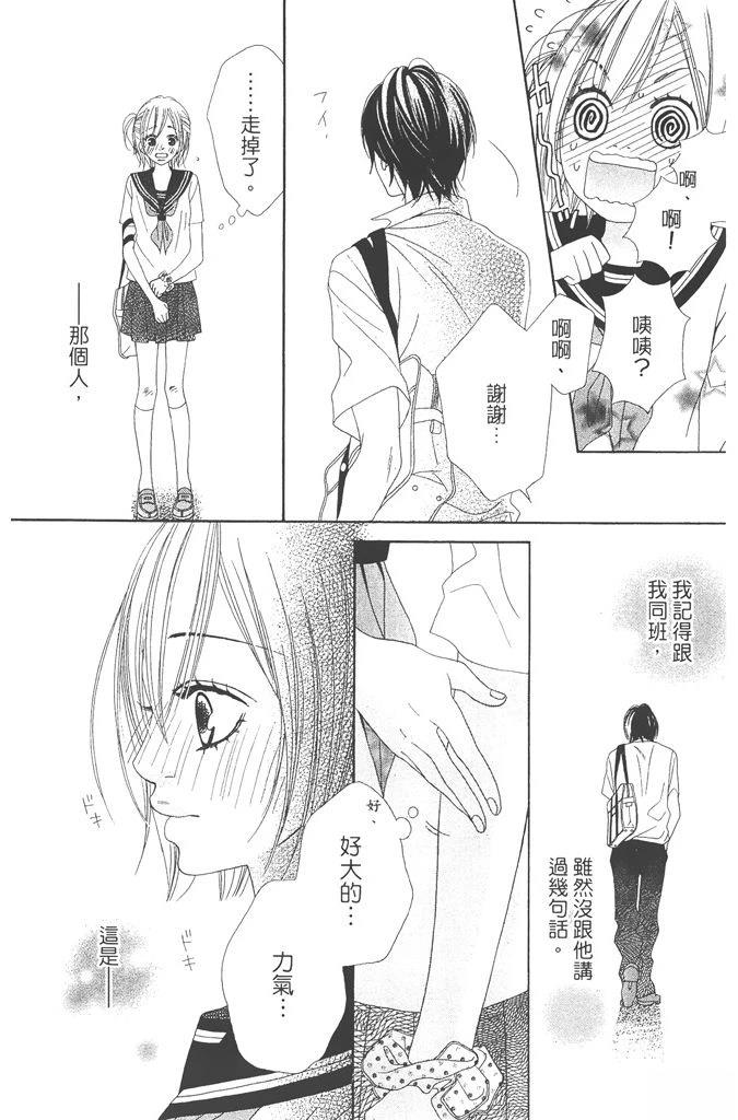 第1卷123