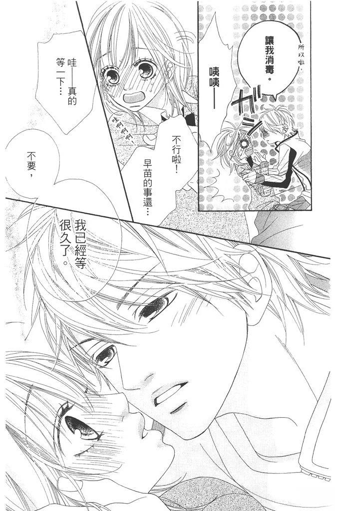 第1卷114