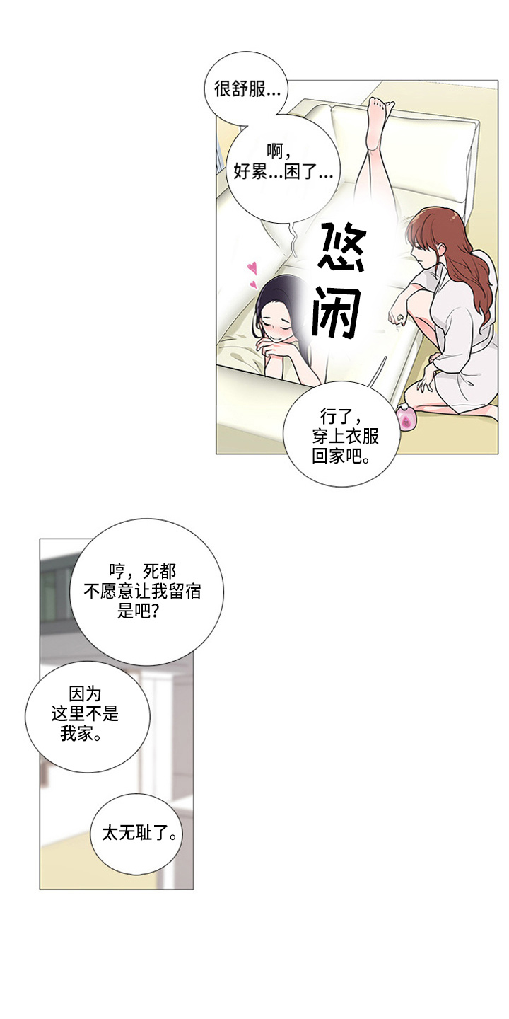 第48话6