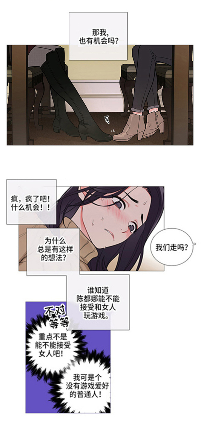 第46话7