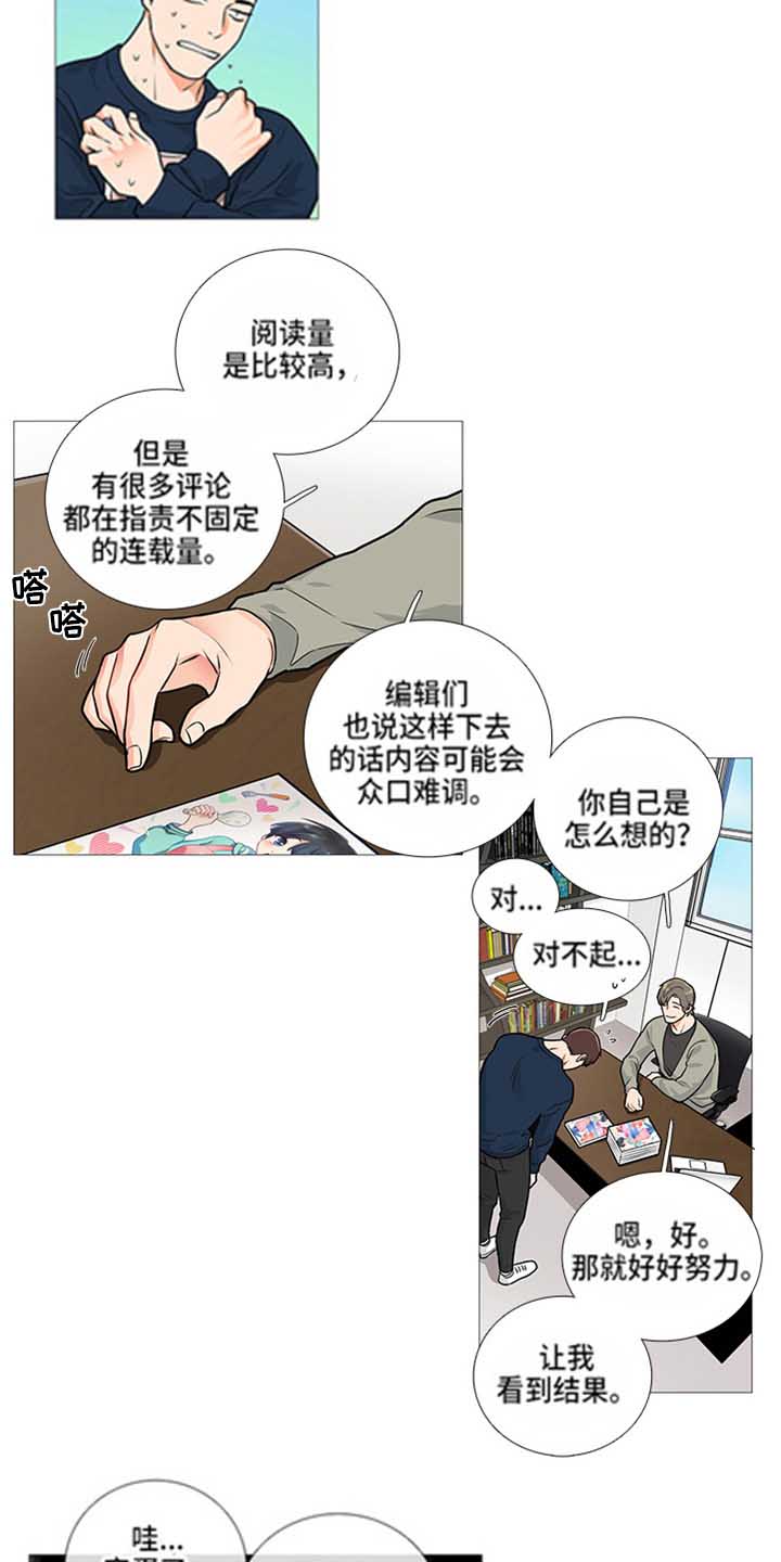 第44话2