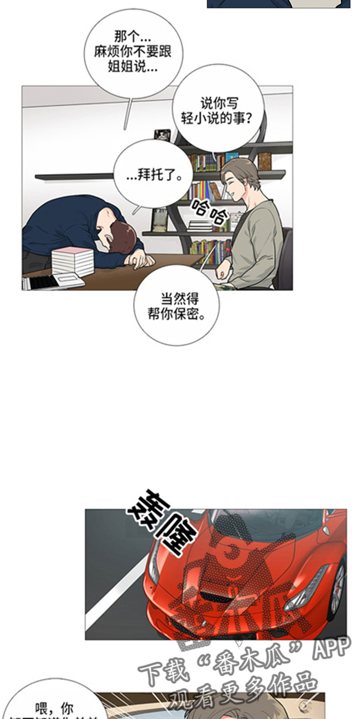 第44话8