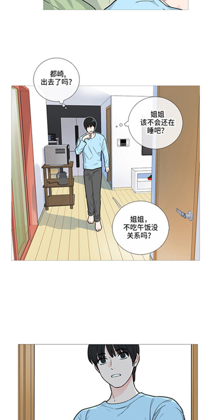 第41话11