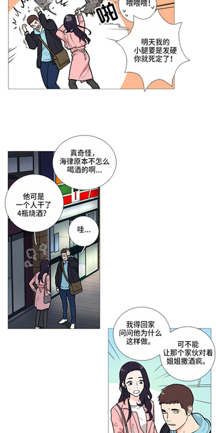 第40话2