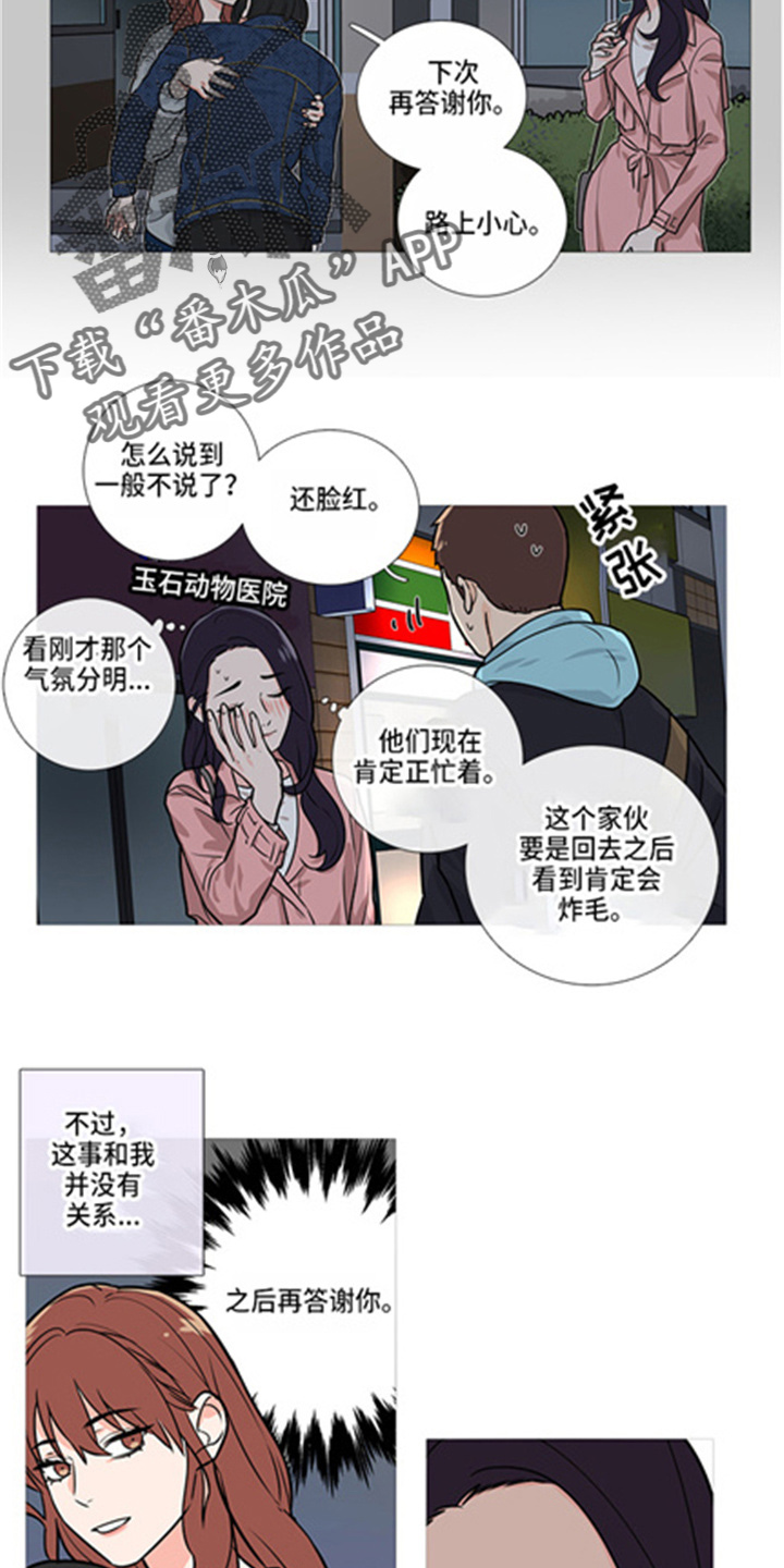 第40话5