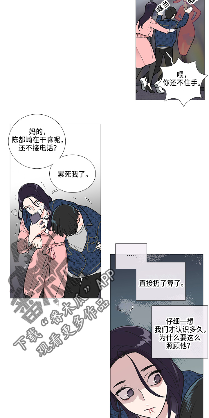 第39话4