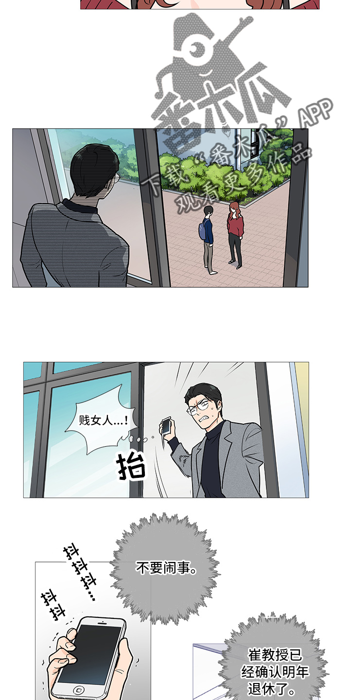 第36话6