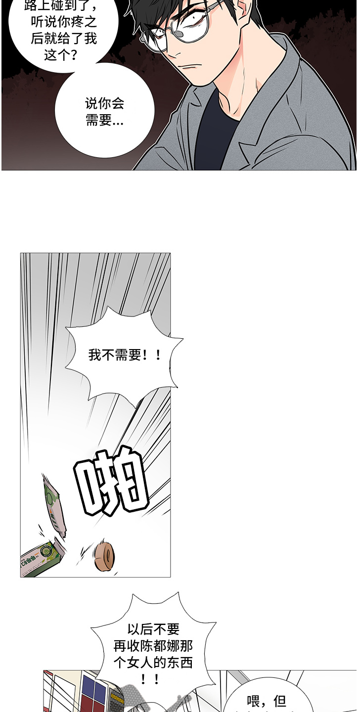 第35话10