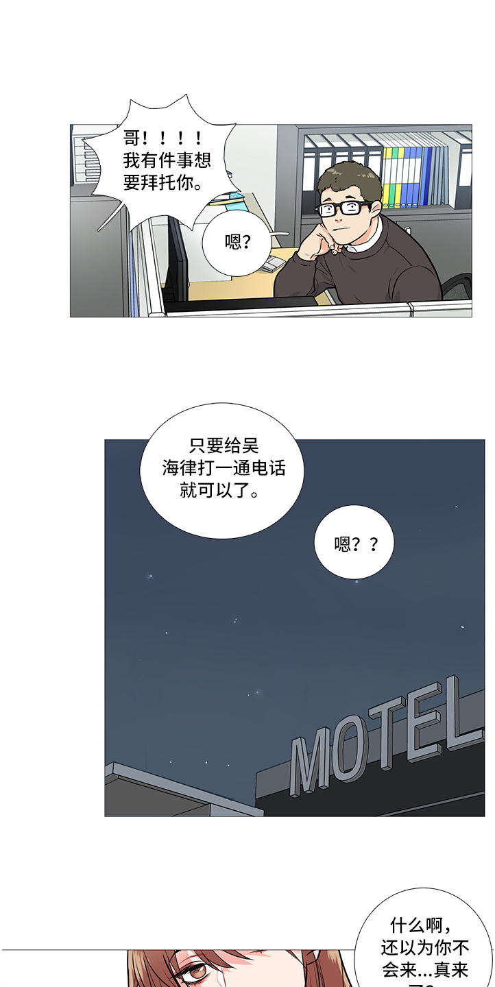 第31话1