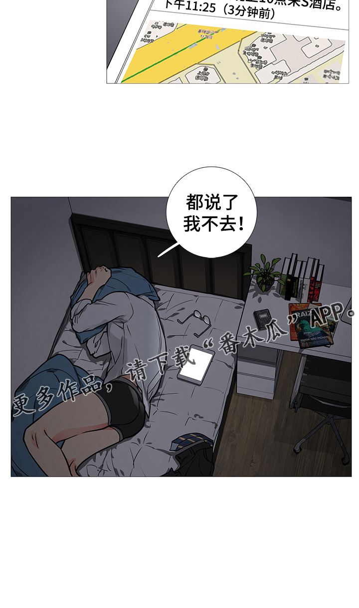 第29话15