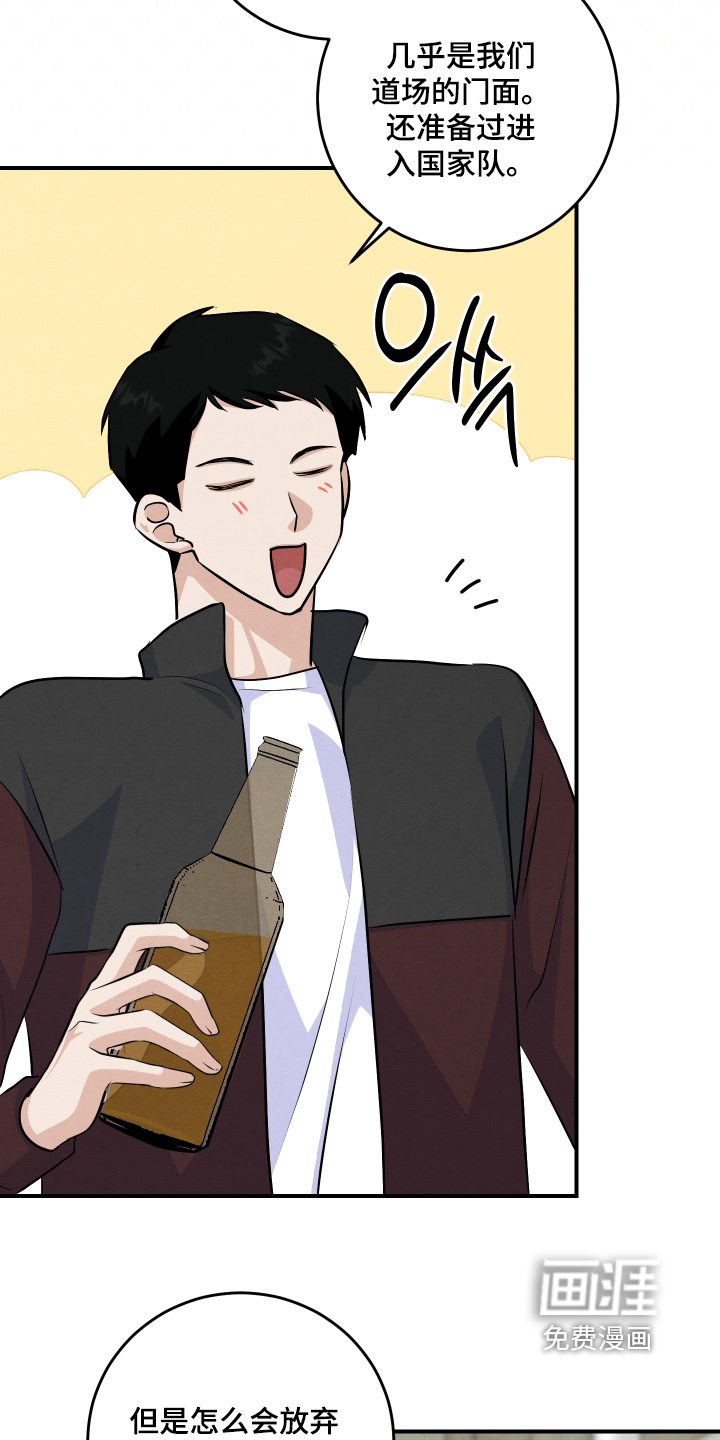 第54话16